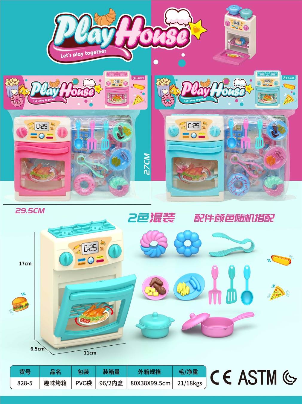 Игровой набор "Кухонная плита" с продуктами, 2 цвета