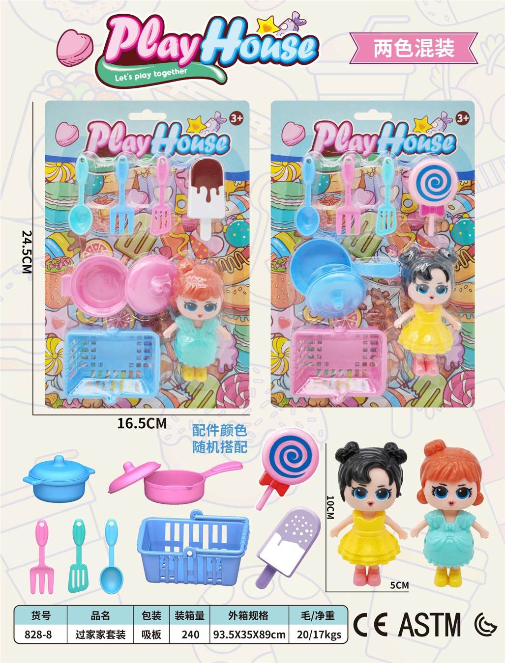 Игровой набор "Магазин": корзина, продукты, сладости