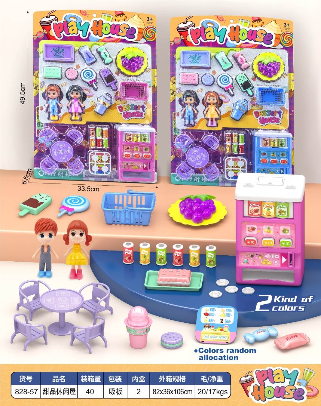 Игровой автомат с напитками для сюжетно-ролевых игр