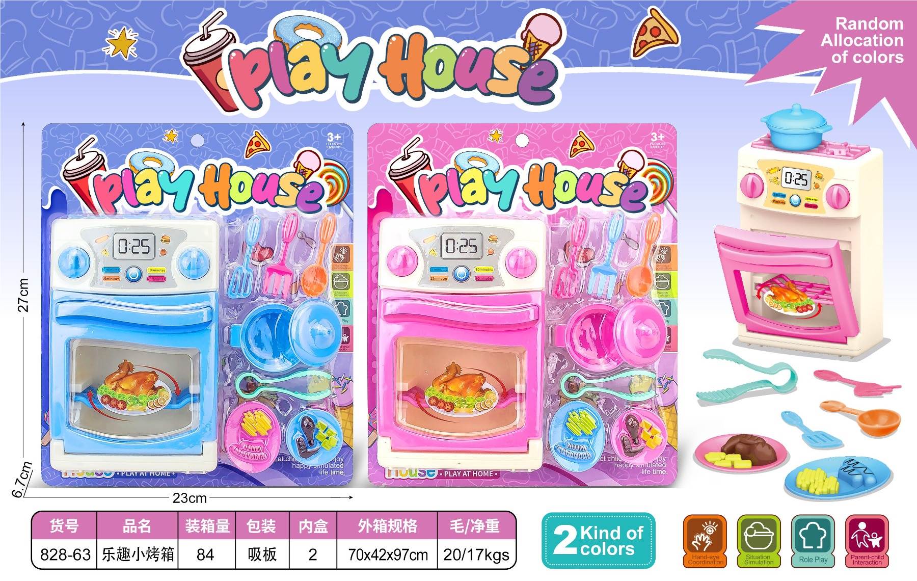 Игровой набор "Кухонная плита" с продуктами, 2 цвета