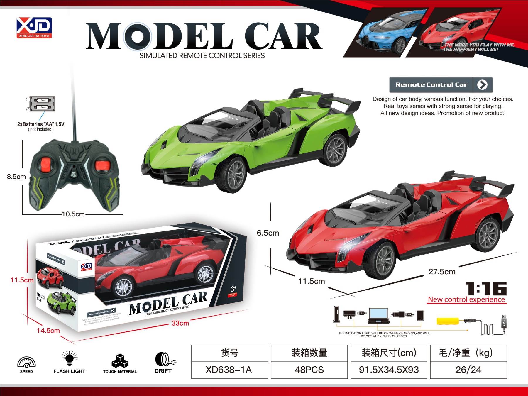 Радиоуправляемая машина Lamborghini, 1:16, с USB зарядкой