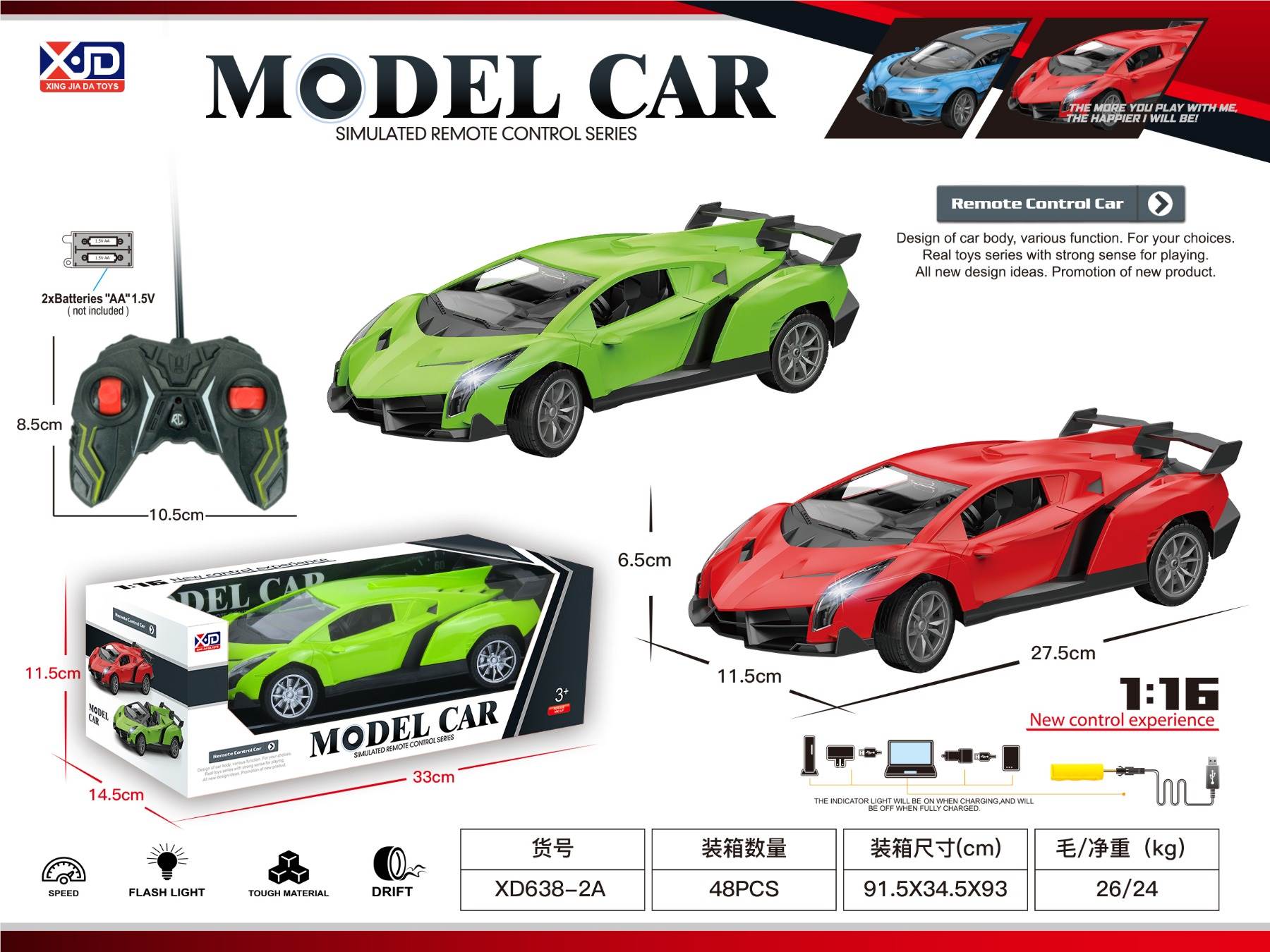 Радиоуправляемая машина Lamborghini 1:16 с подсветкой