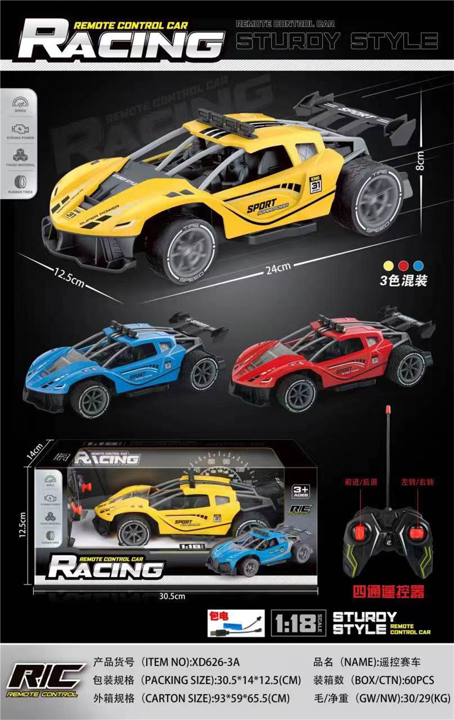 Радиоуправляемая машина Ferrari 1:18 с аккумулятором и USB