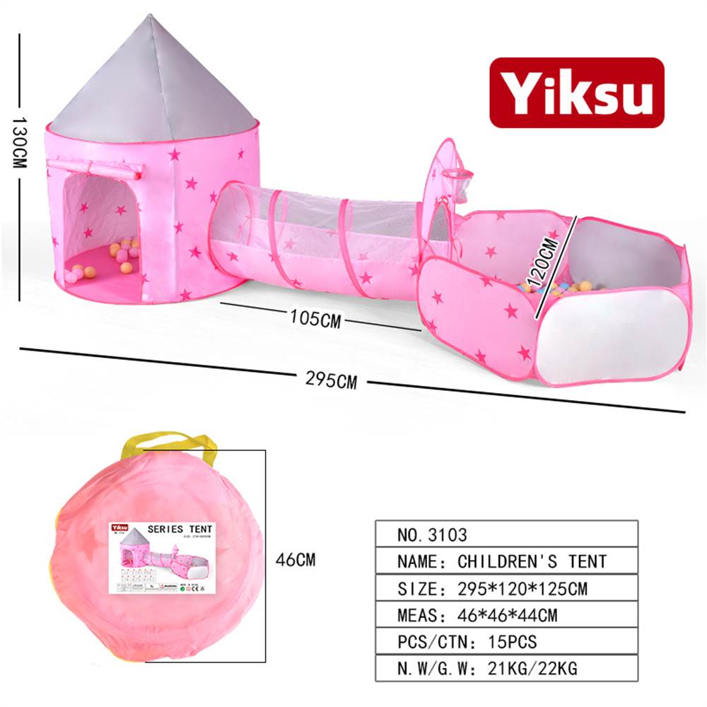 Детский игровой набор: юрта, туннель, бассейн с шариками