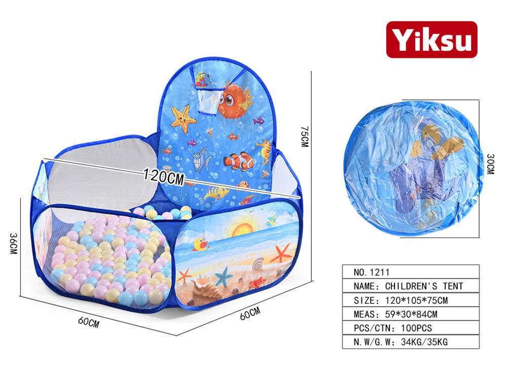 Детский игровой манеж с шариками "Морские глубины"