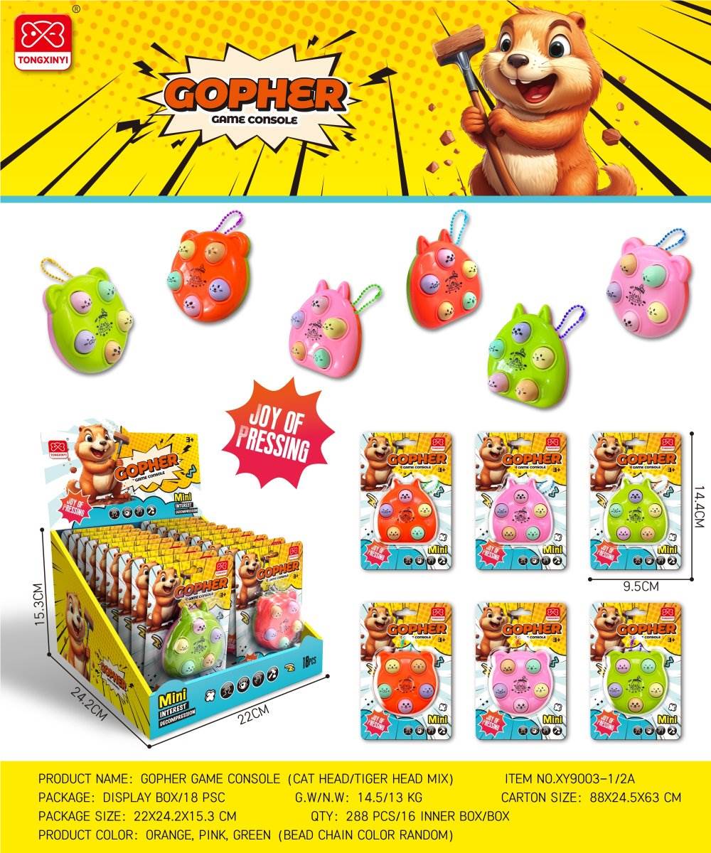 Мини-игра "Ударь крота" с кошачьей и тигриной головой