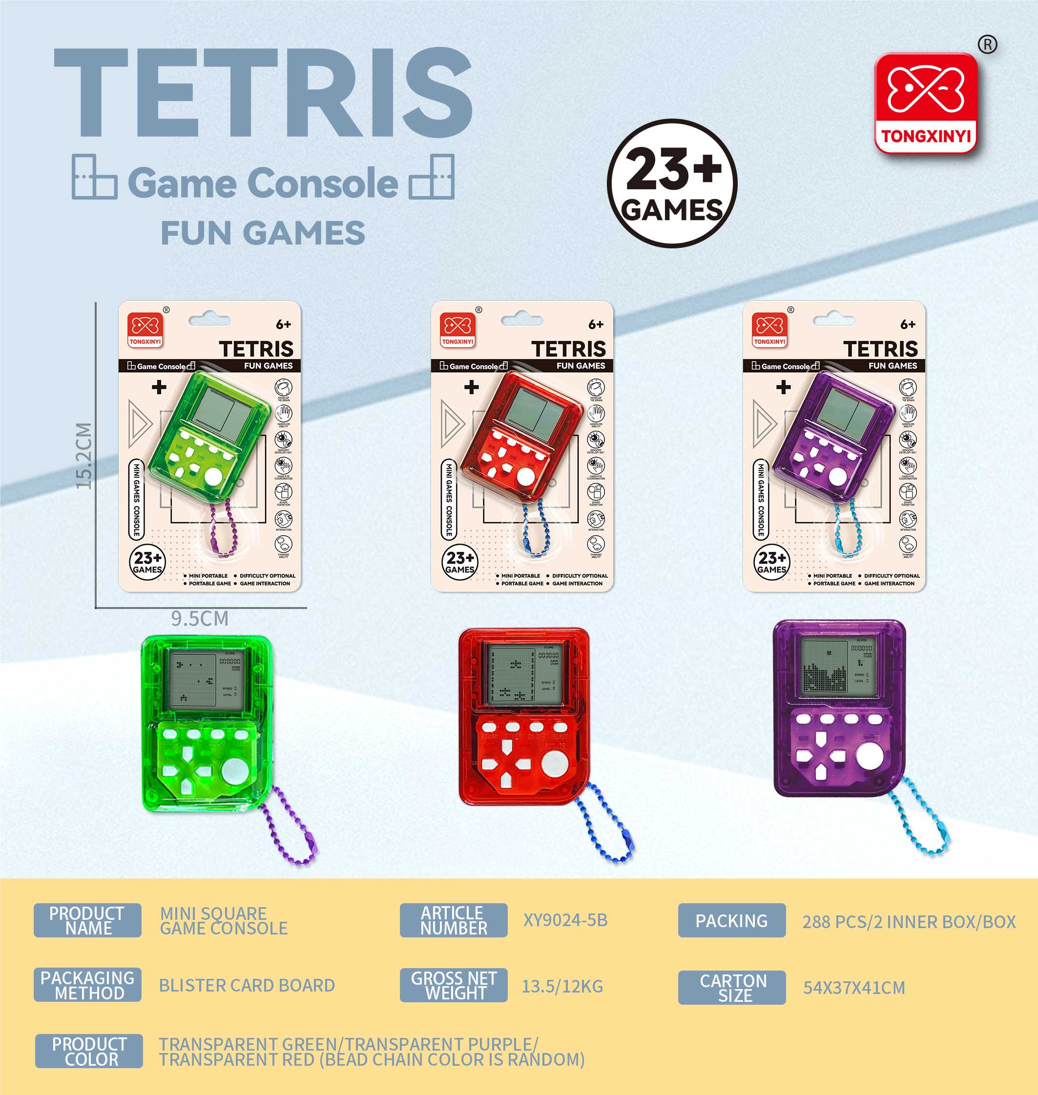 Мини-игра Тетрис брелок оптом