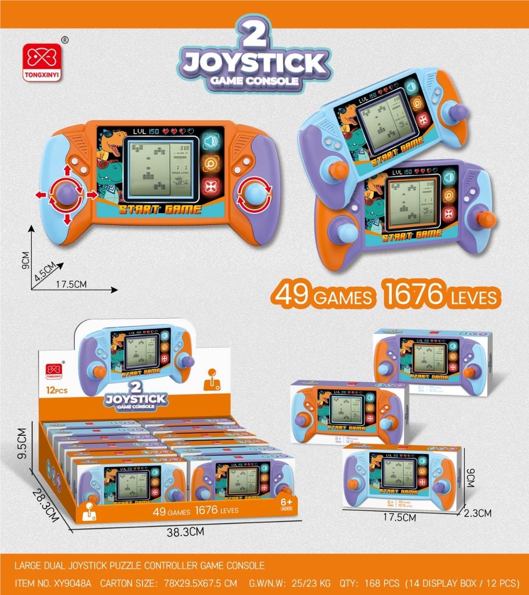 Игровая консоль с двумя джойстиками, без батареек