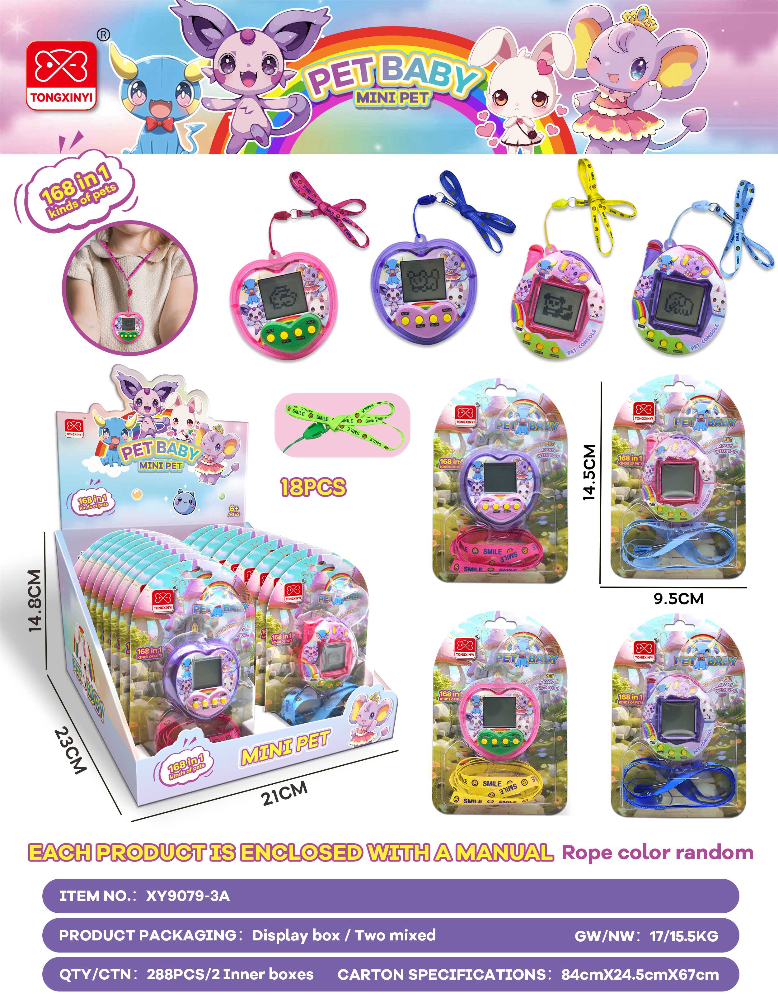 Игрушка-питомец: игра и брелок