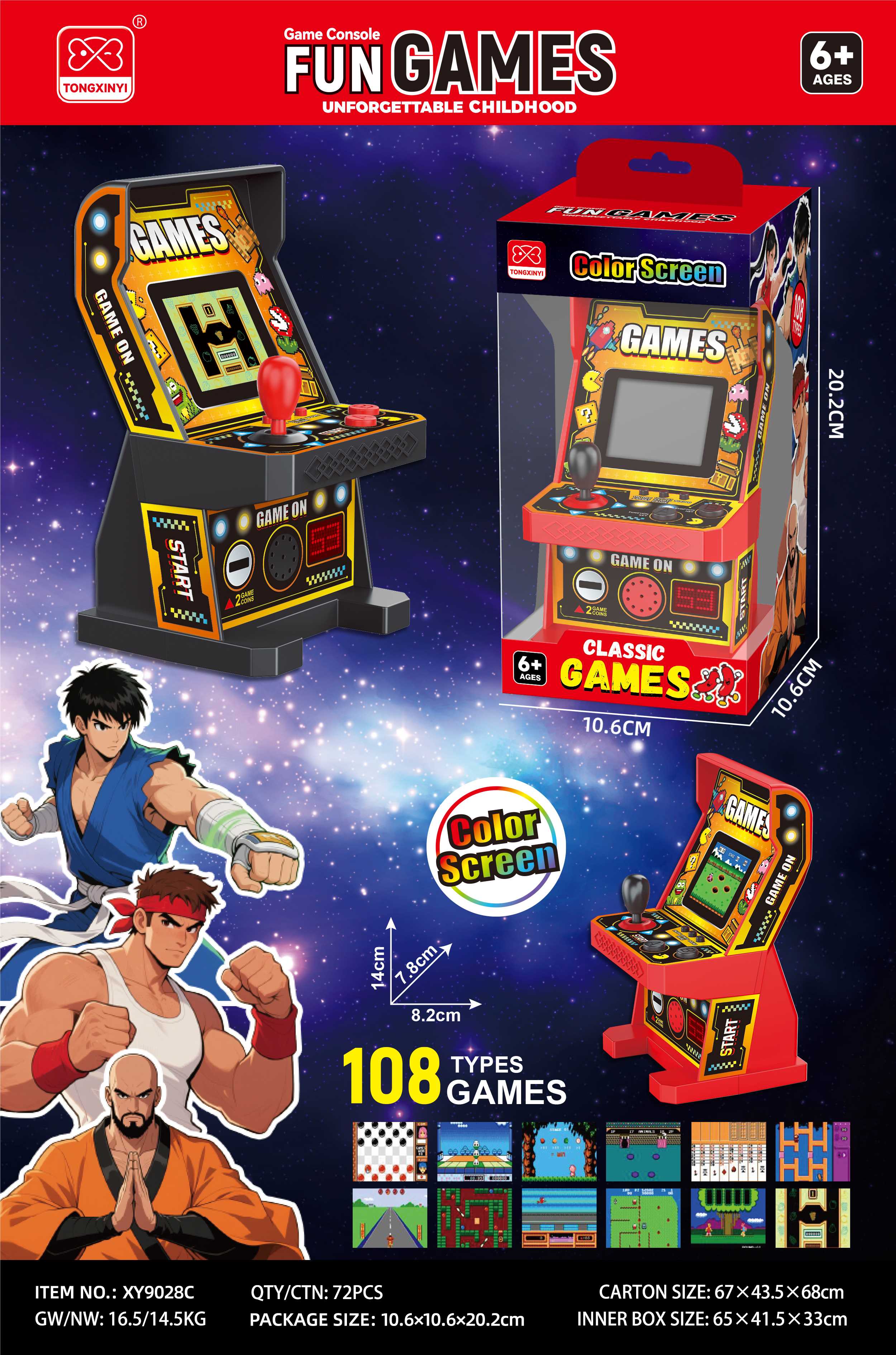 Портативная игровая консоль с цветным экраном, 108 игр