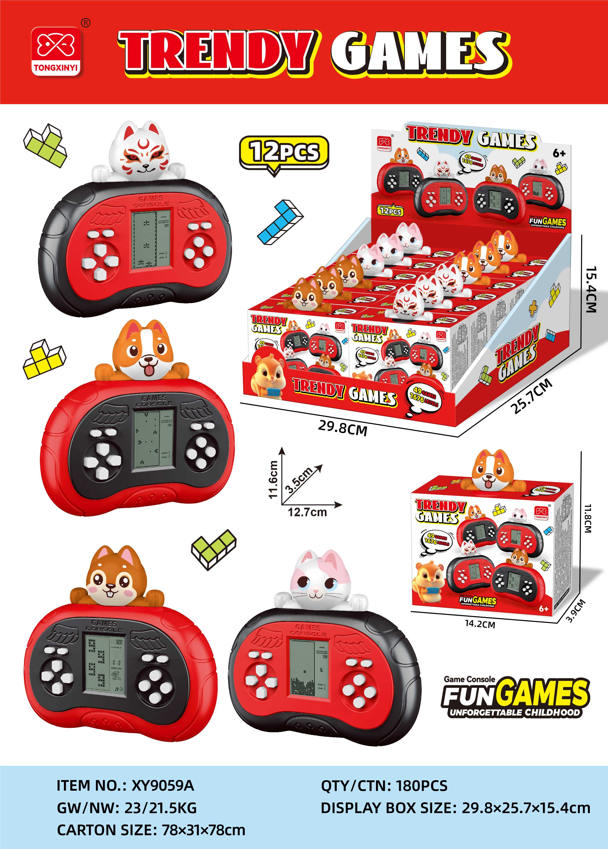 Портативная игровая консоль с 49 играми