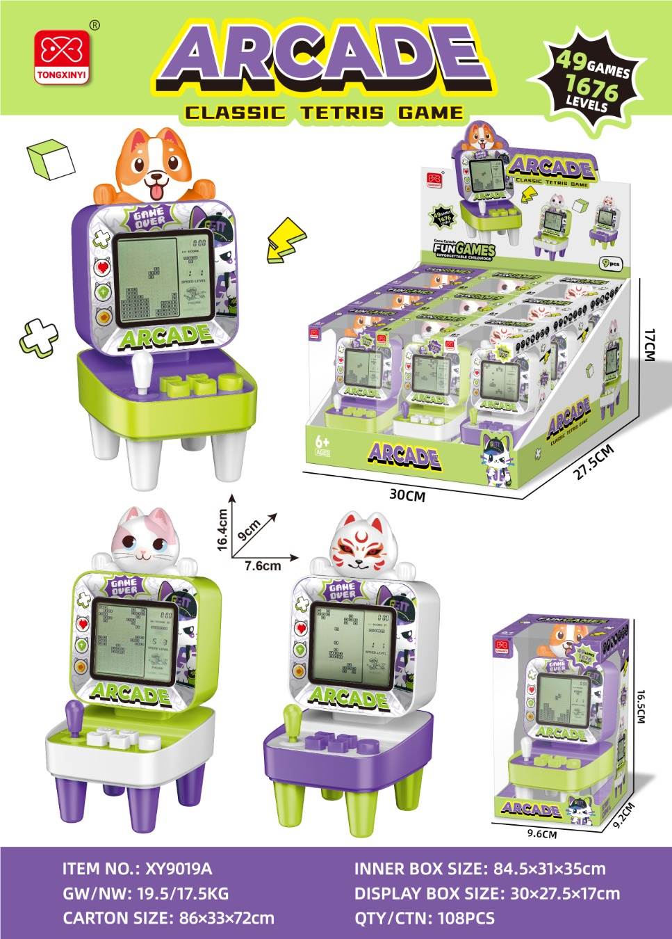 Игровая приставка настольная ретро, 49 игр, 1676 уровней