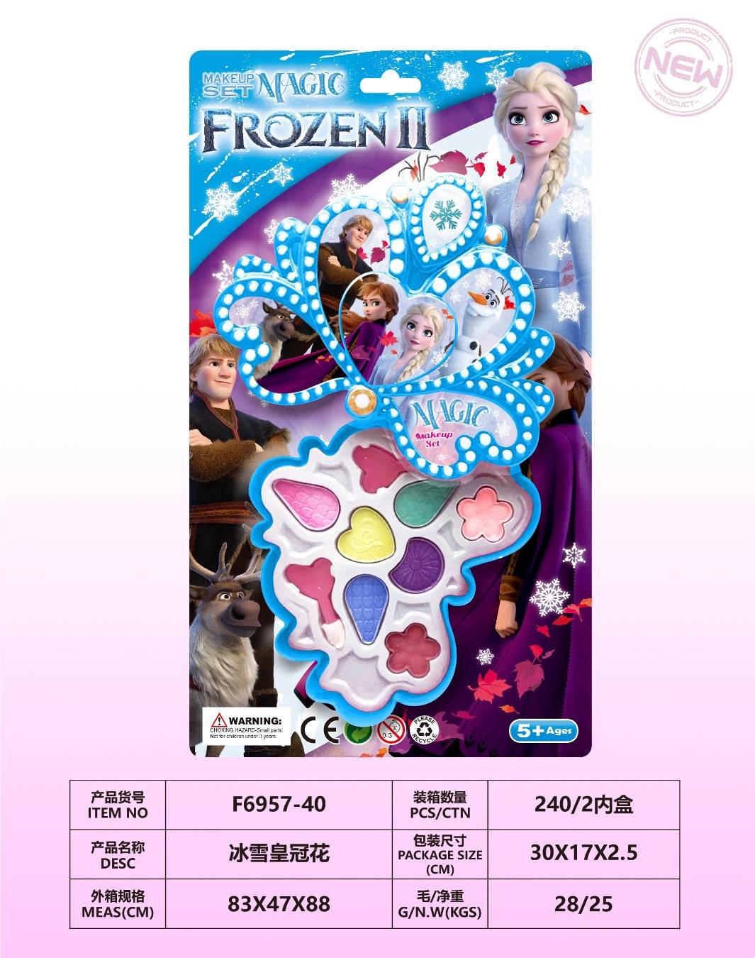 Игровой набор детской косметики "Ледяная корона"