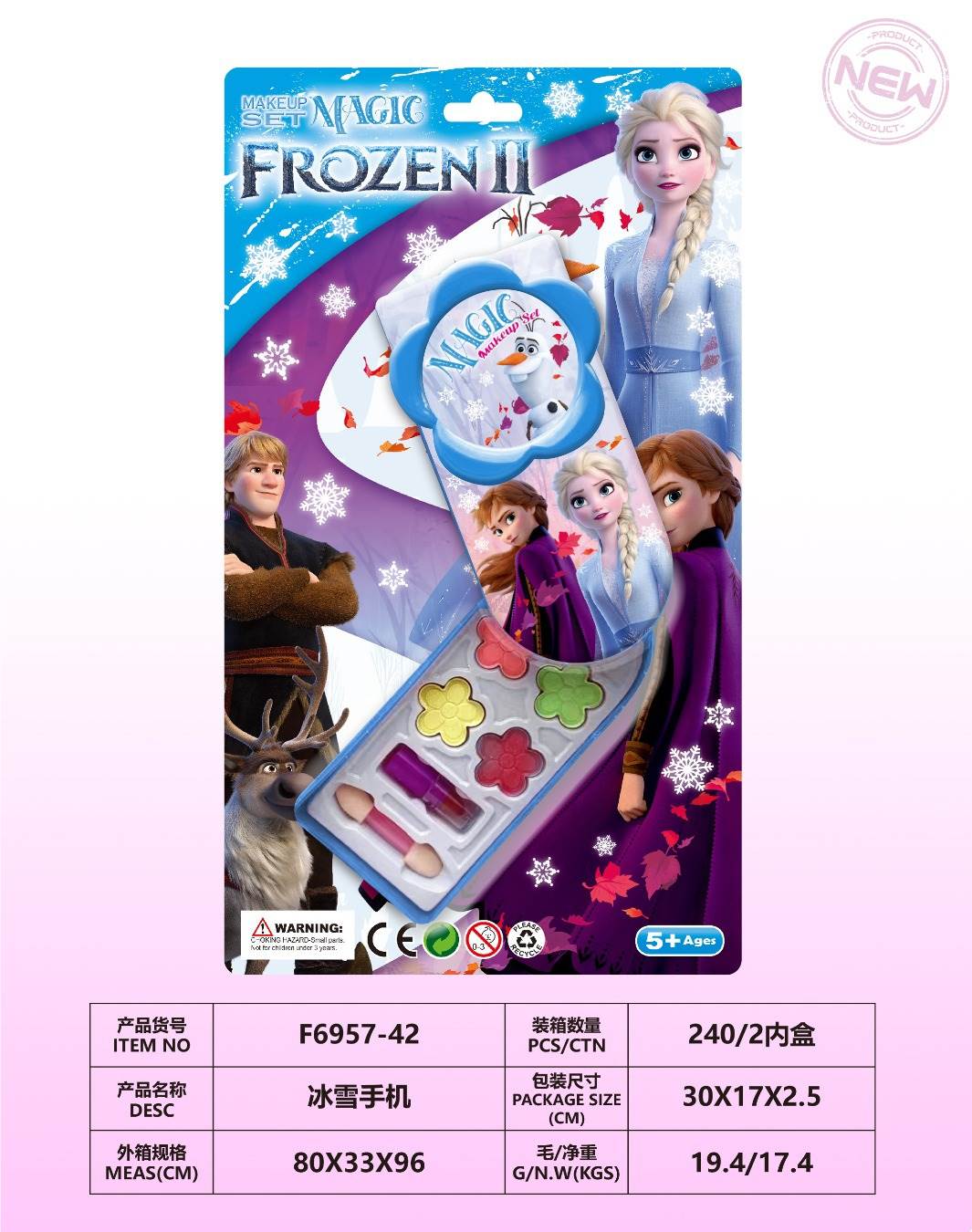 Детская косметика "Ice and Snow" в блистерной упаковке