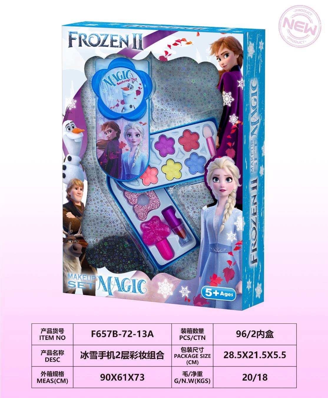 Детская косметика "Ice and Snow" в мобильном телефоне, 2 яруса
