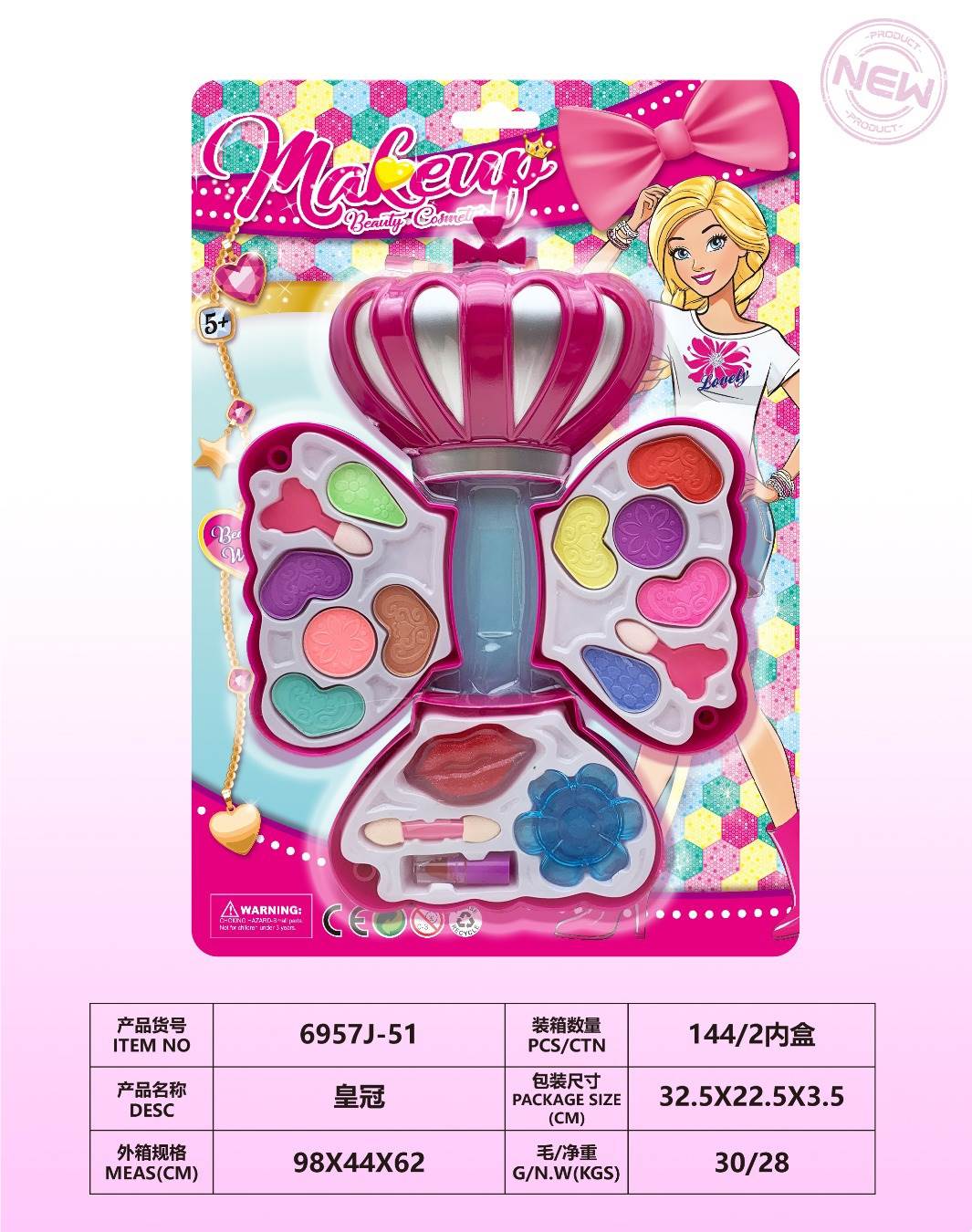 Игрушечная корона для макияжа, оптом