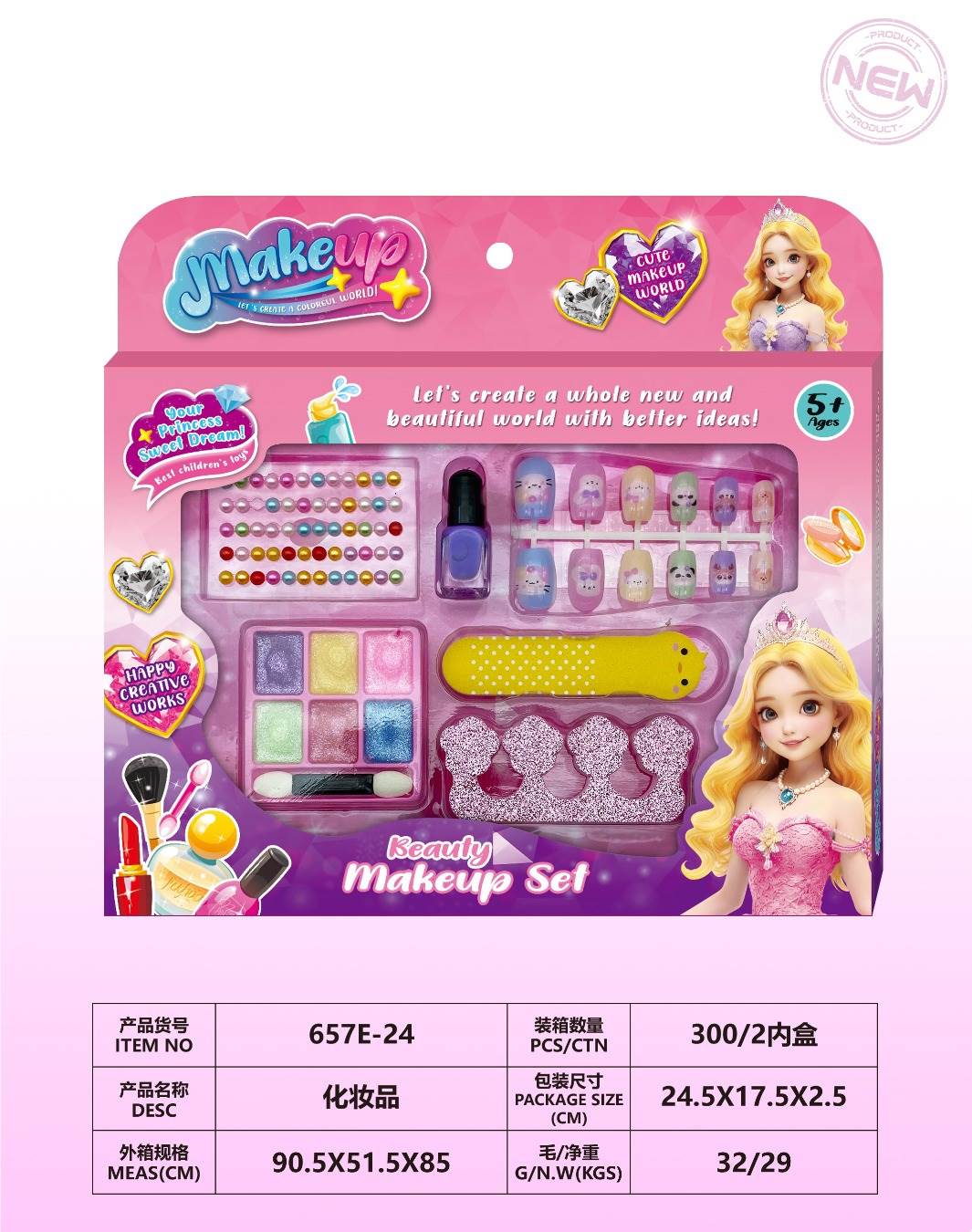 Детская косметика в наборе, 300 шт/кор
