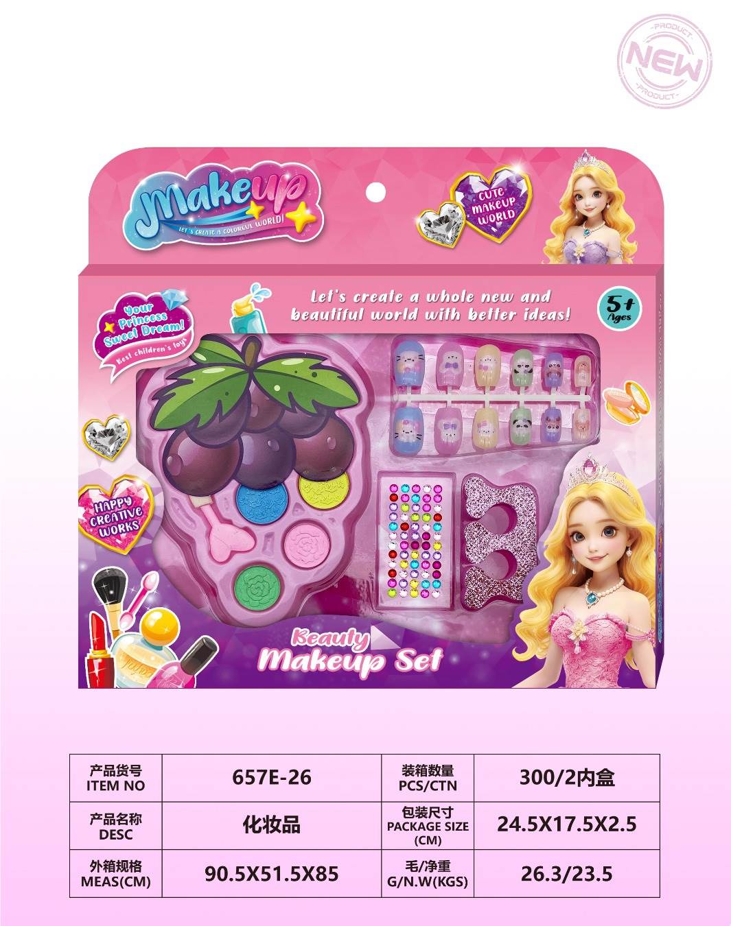 Детская косметика в наборе, игрушечная