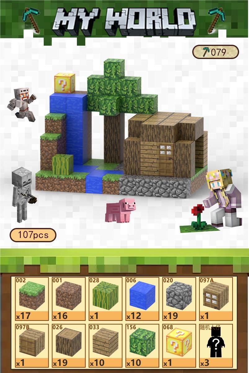 Магнитный конструктор Minecraft Xijian Xiaoju