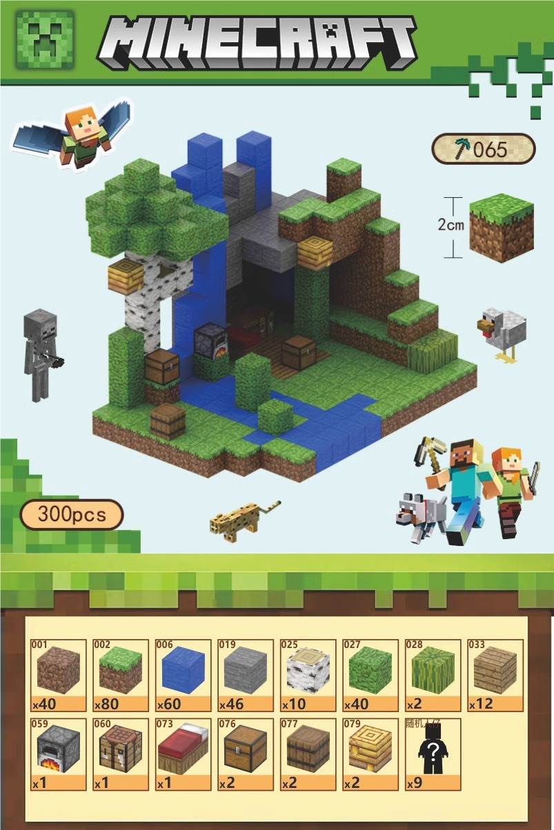 Магнитный конструктор My World Jungle Creek, 300 деталей