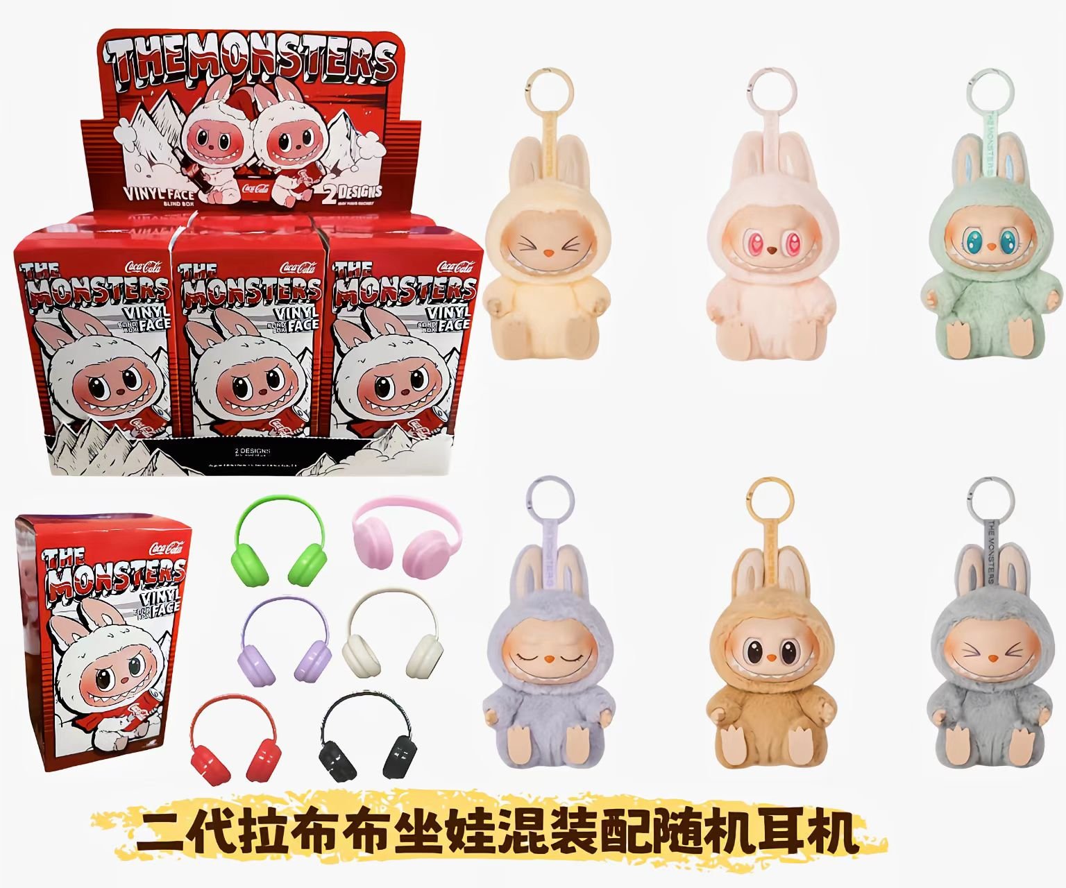 Мягкая игрушка LABUBU Coca-Cola, 20 см, в дисплей-боксе
