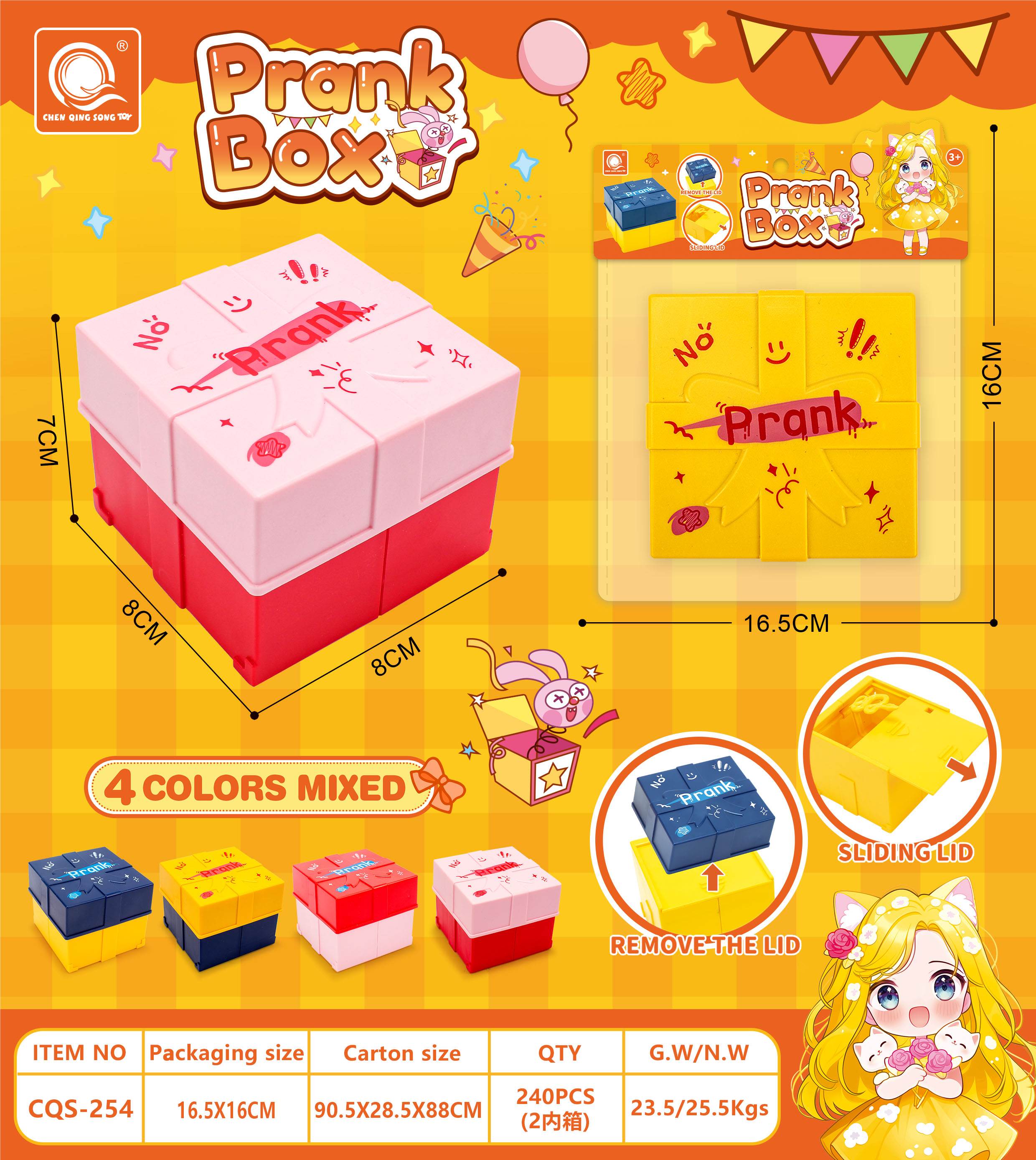 Игрушка-розыгрыш Qing Song Toy Trick Box
