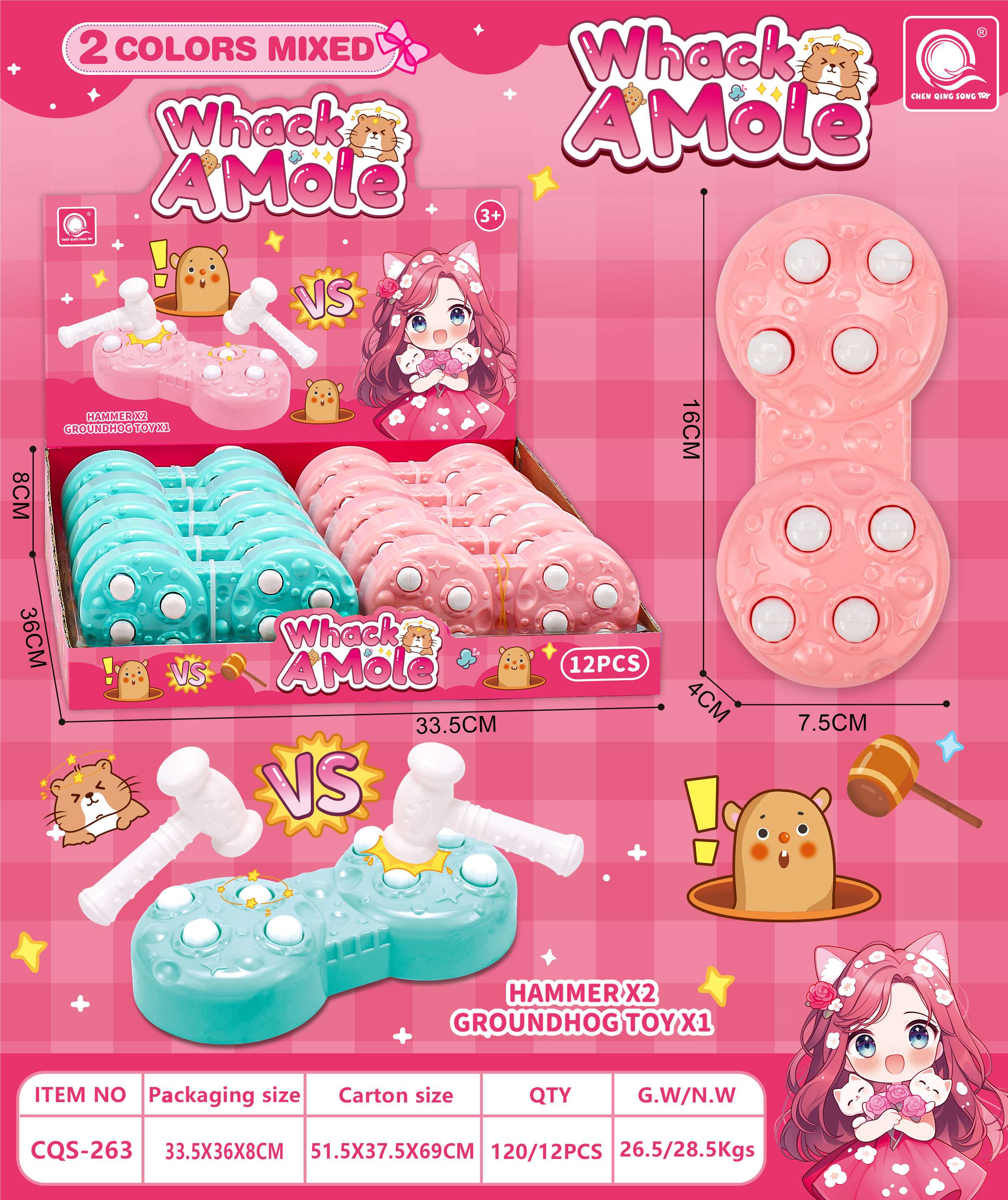 Игровой автомат "Ударь крота" Qingsong Toy