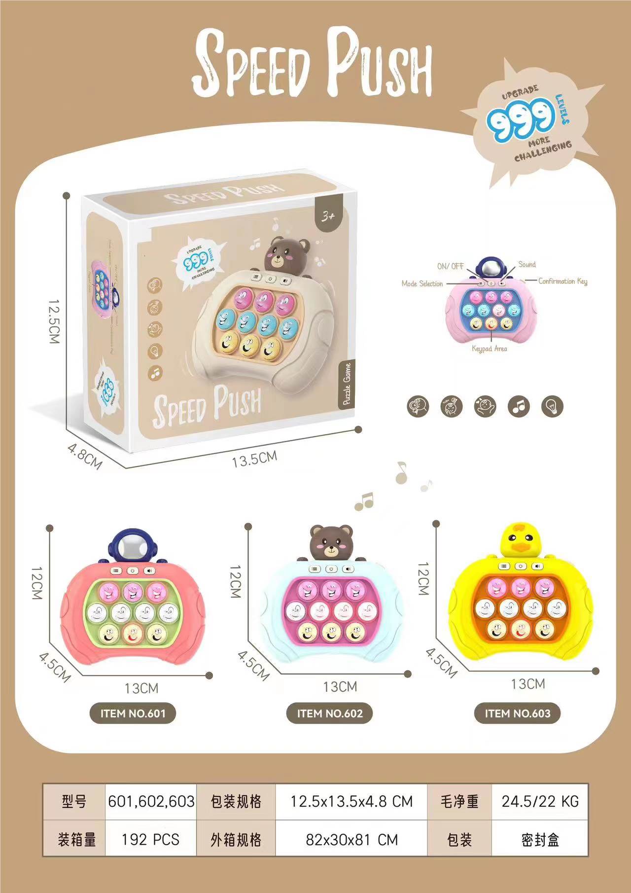 Интерактивная игра "Ударь крота" Мишка, 1000 уровней