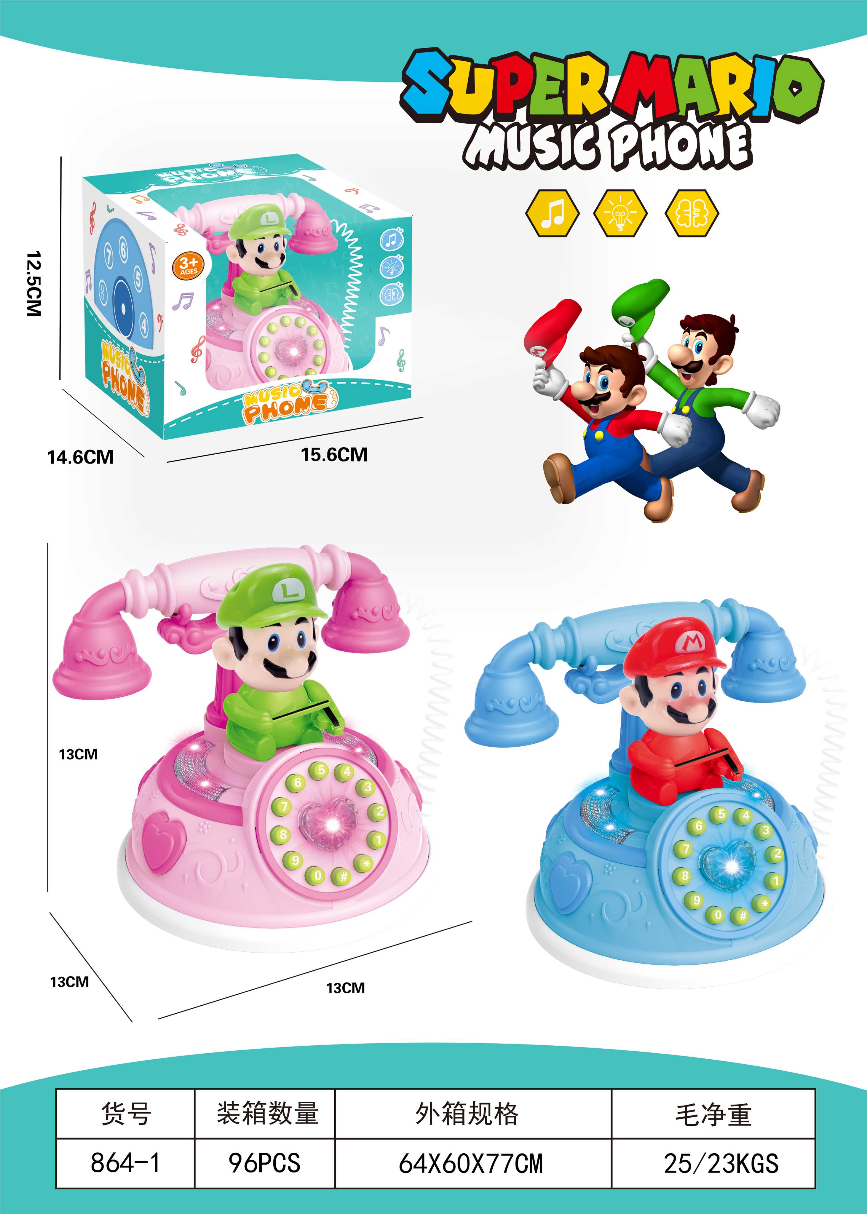 Телефон Супер Марио (Super Mario Telephone)