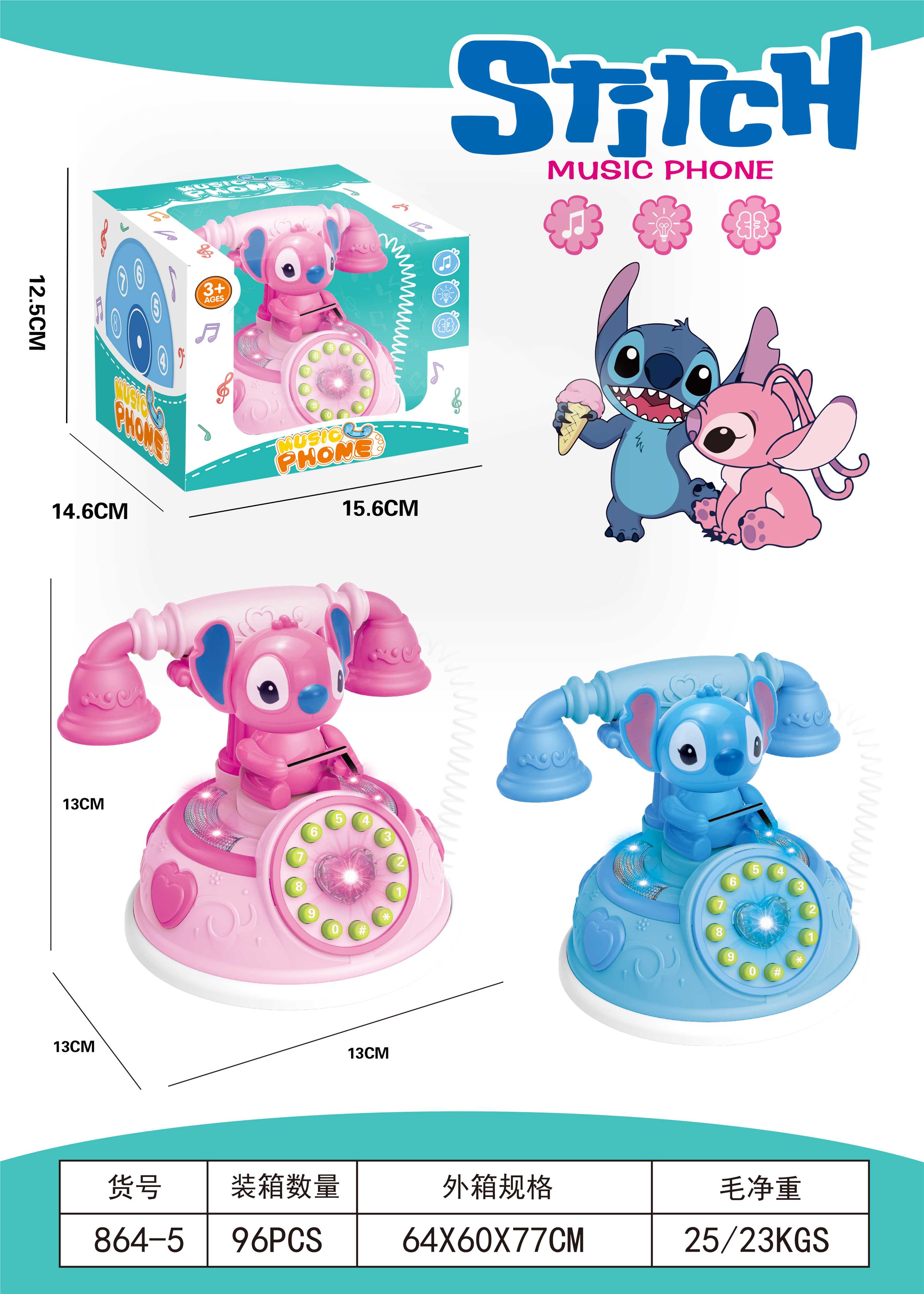 Телефон Стидди (Stiddy telephone) оптом