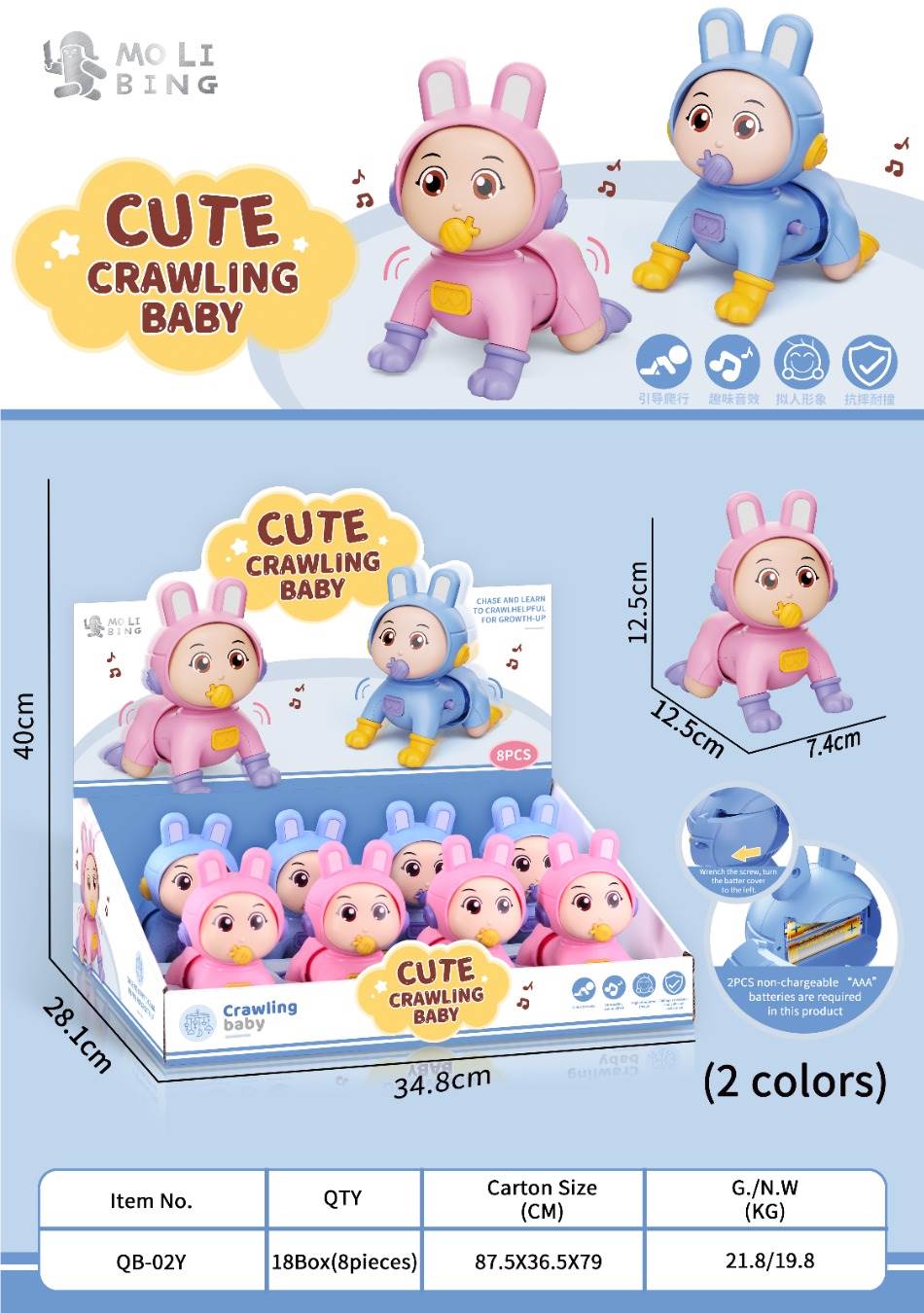 Q cute crawling baby: ползающие пупсы, 8 шт, электропривод