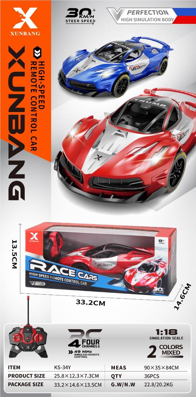 Радиоуправляемая модель Ferrari 1:18