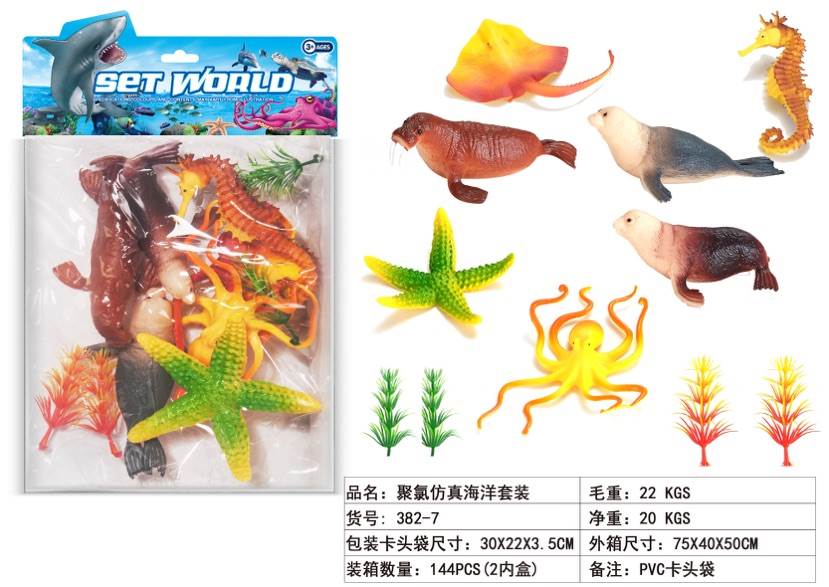 Миниатюрные фигурки морских животных для декора, набор