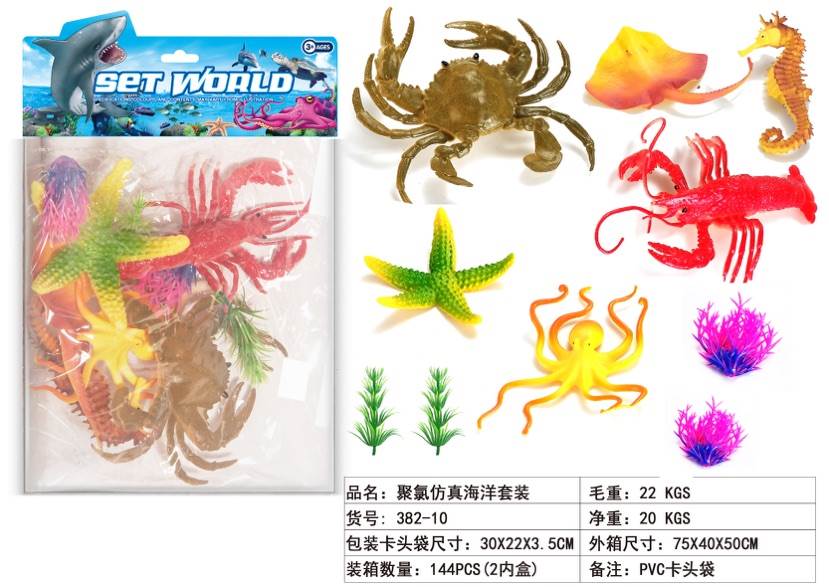Миниатюрные фигурки морских животных для декора
