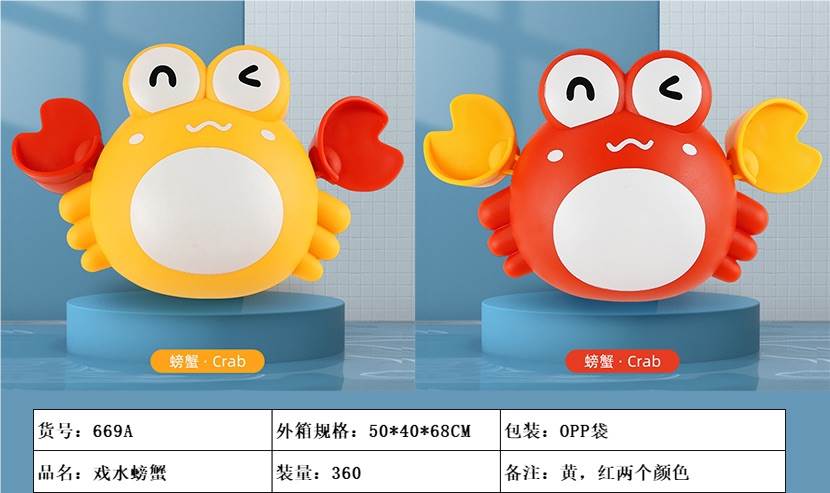 Игрушка для ванной Крабик, заводной