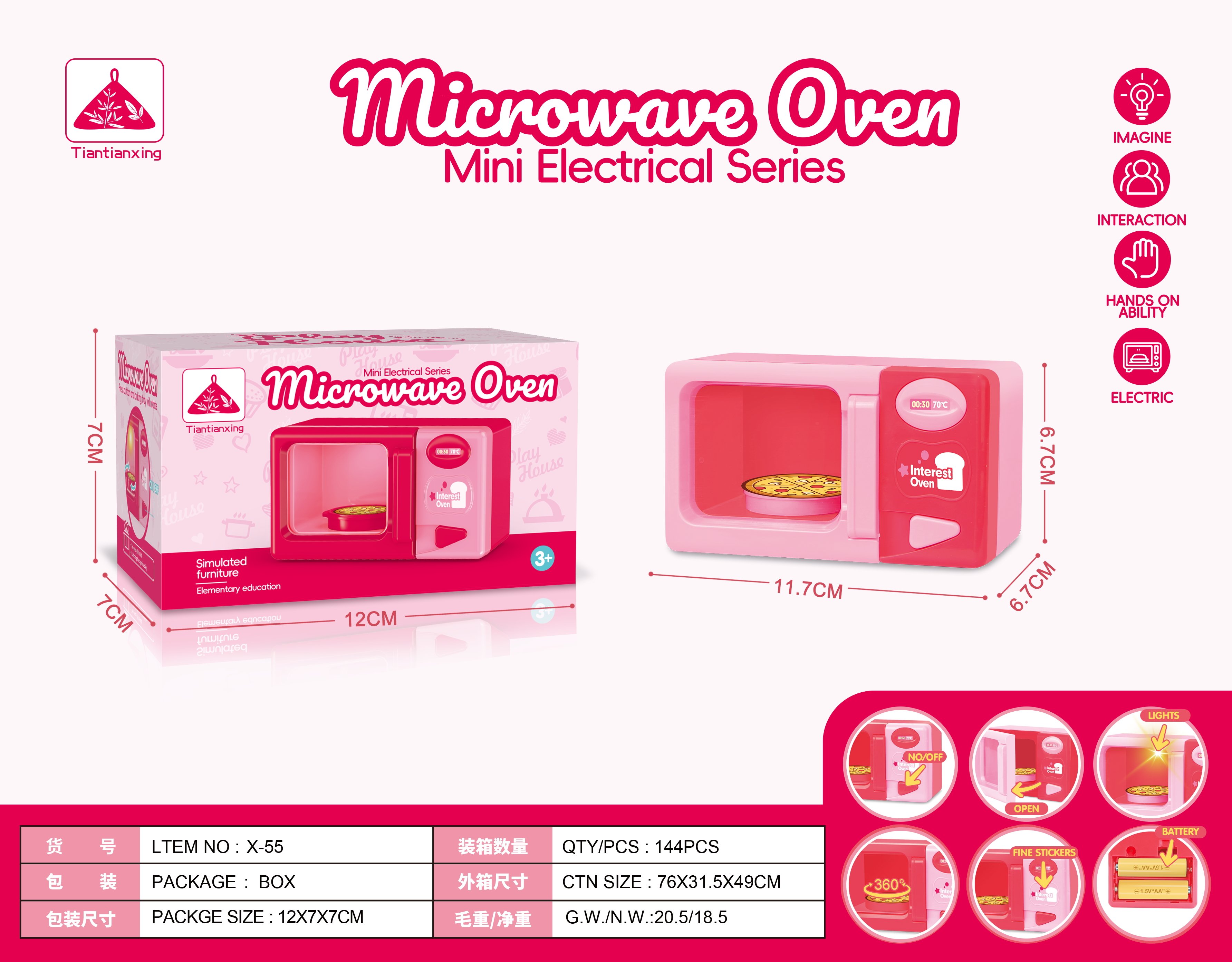 Игрушечная микроволновка с подсветкой