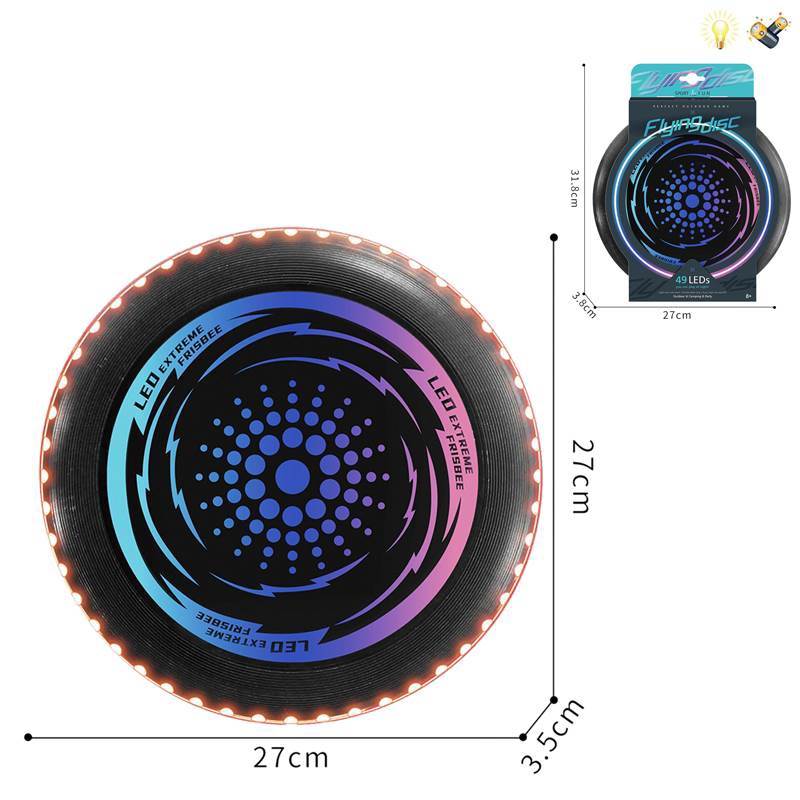 Светящийся фрисби 27см с подсветкой