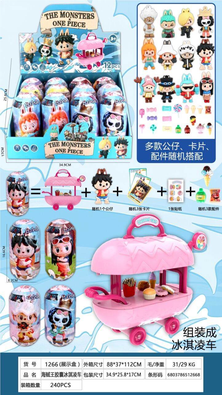 Игрушка-автомат Shanhaijing Cola Can (12 шт)