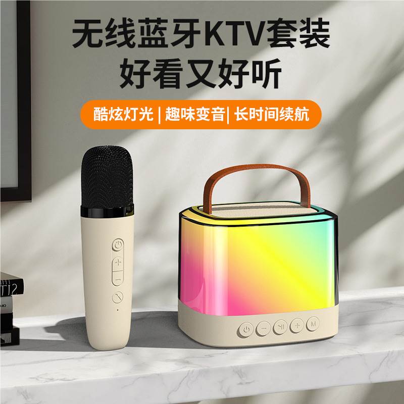 Портативная Bluetooth колонка с микрофоном для караоке