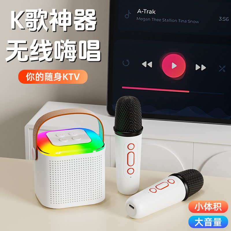 Беспроводной Bluetooth микрофон для караоке