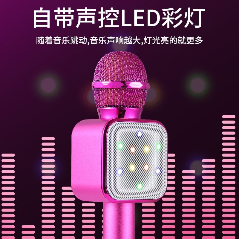 Беспроводной Bluetooth микрофон для караоке