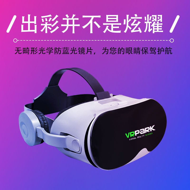 VR очки с Bluetooth наушниками для игр