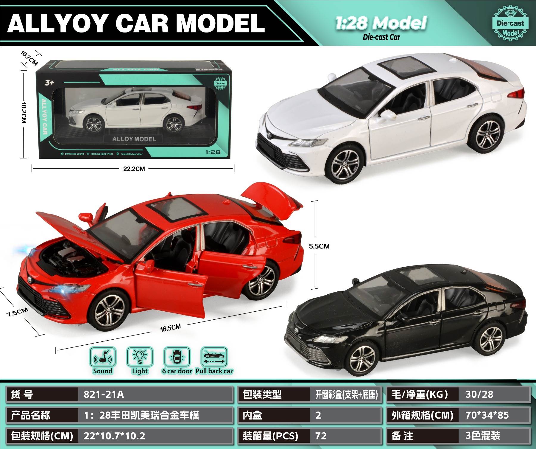 Модель Toyota Camry 1:28, сплав, с питанием