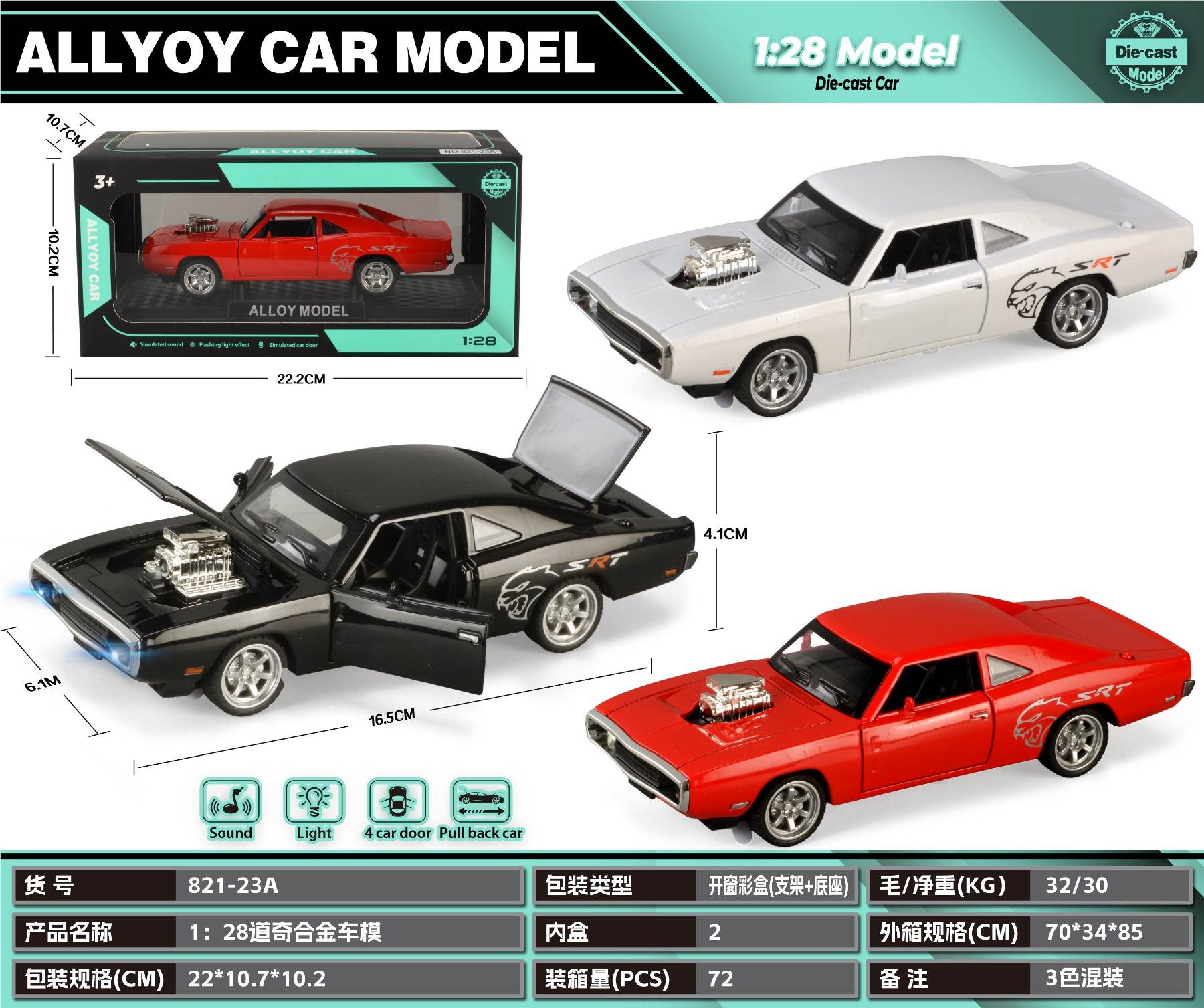 Металлическая модель Dodge 1:28 с электроприводом