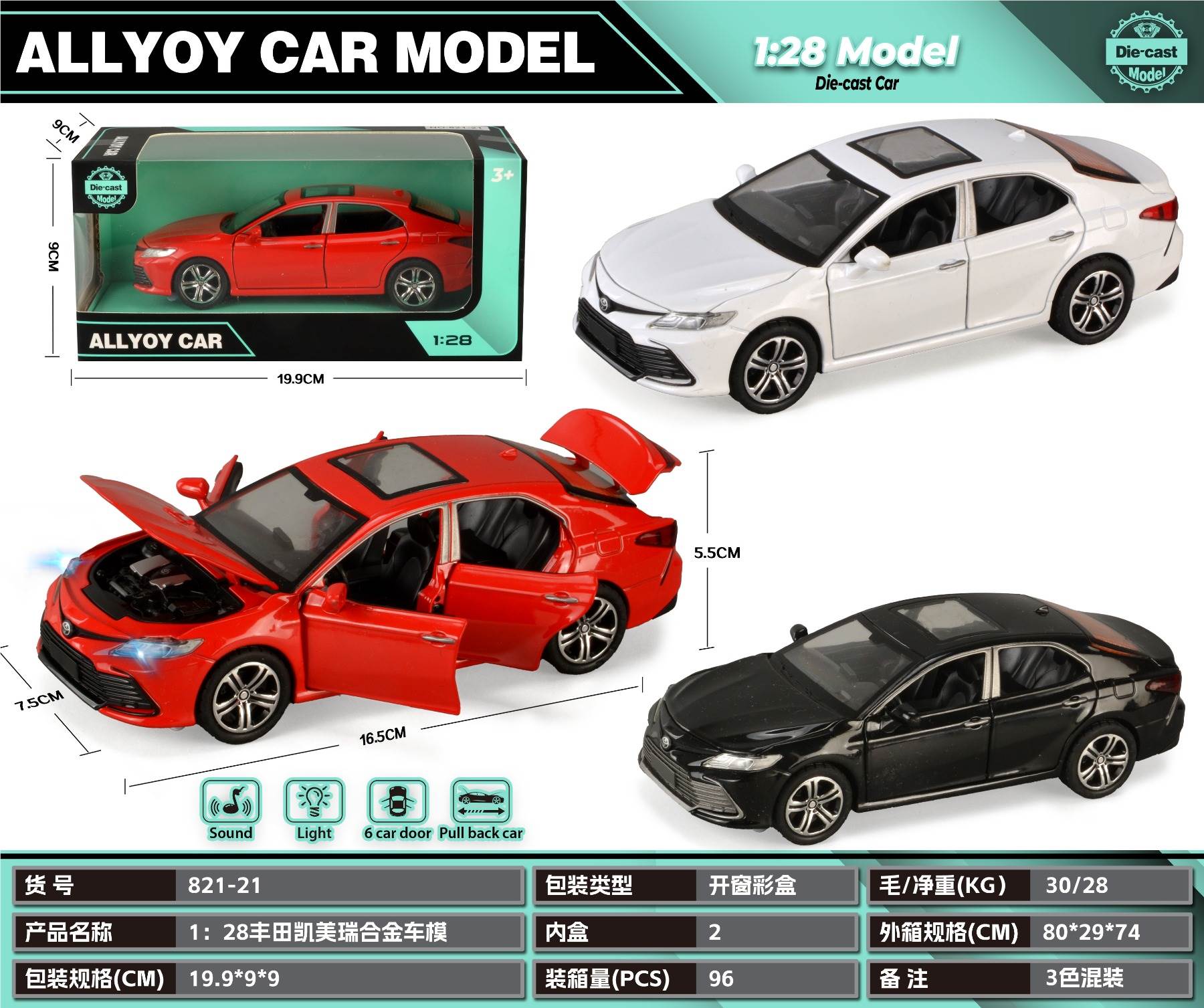 Модель Toyota Camry 1:28, сплав, с питанием