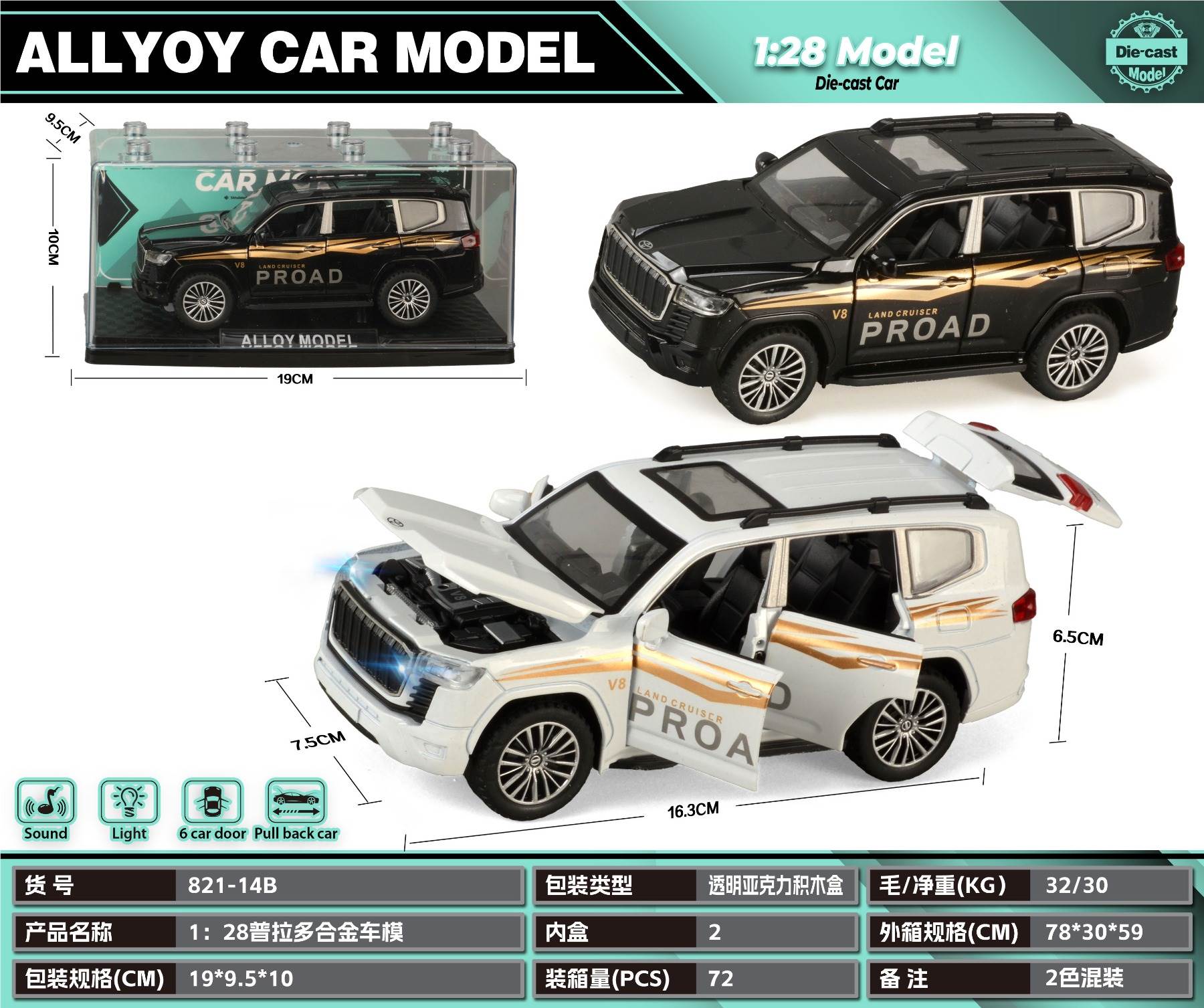 Модель автомобиля Prado 1:28, сплав, инерционная