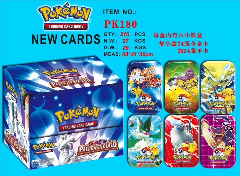 Карточки Pokemon (Покемон) оптом