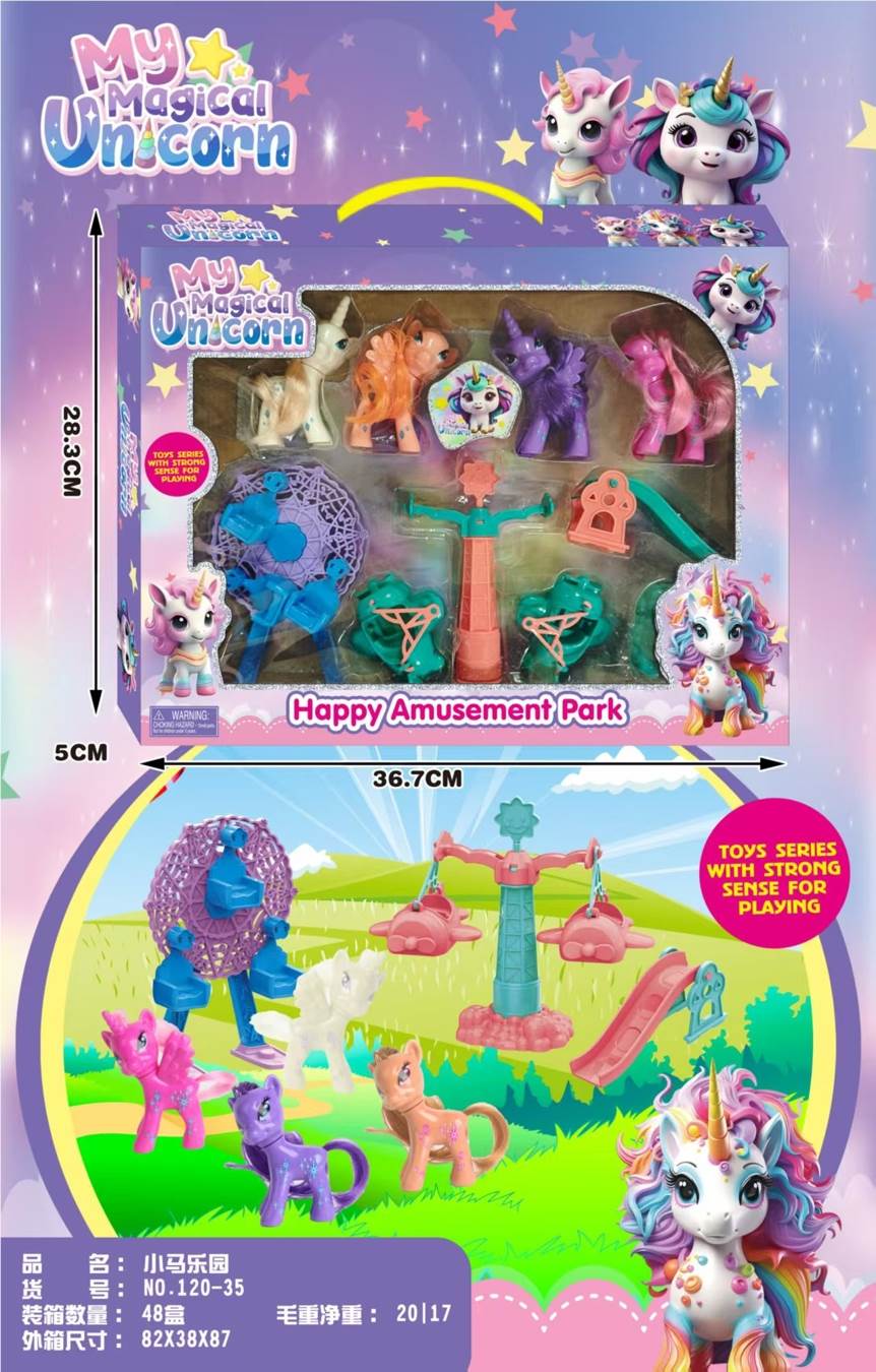 Игровой набор "Маленький парк развлечений" Xiaoma Amusement Park