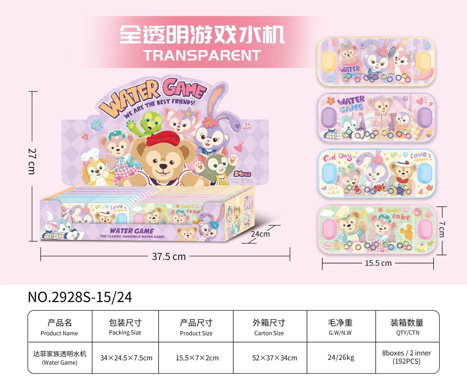 Водная игра-головоломка "Семья Даффи", 24 шт. в коробке