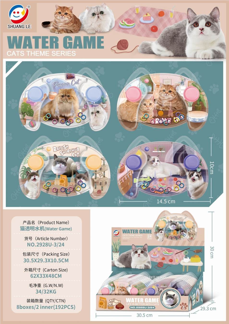 Водная игра "Котик" в дисплейной коробке (24 шт.)